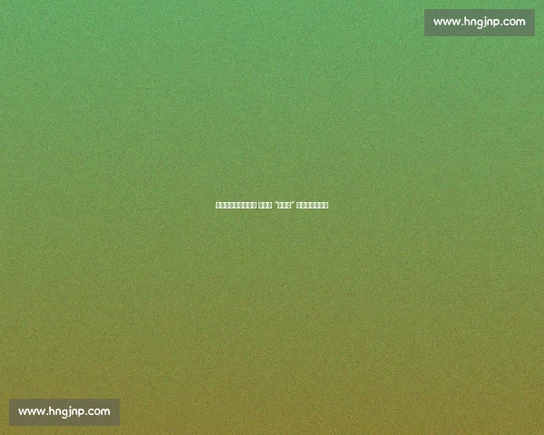 莞台携手共筑垒球梦 第五届 “莞台杯” 邀请赛激情开赛