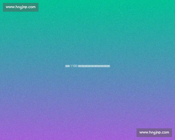 西汉姆 1100 万英镑报价博让!埃弗顿、布伦特福德加入争夺战