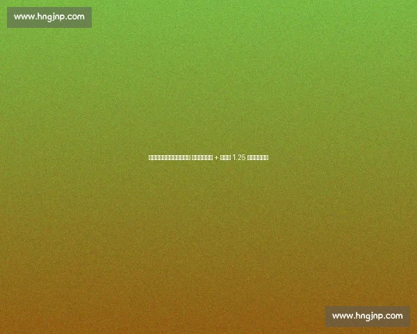 罗马诺：伊萨克铁心投红军 纽卡续约遭拒 + 利物浦 1.25 亿创纪录报价