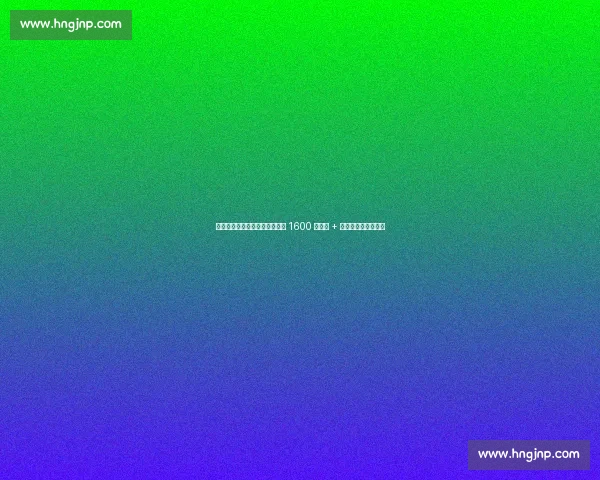 莱万创巴萨生涯收入新高!税后 1600 万欧元 + 双冠奖金成巅峰赛季