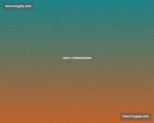 拜仁慕尼黑 VS 草蜢：苏黎世季前赛打响新征程