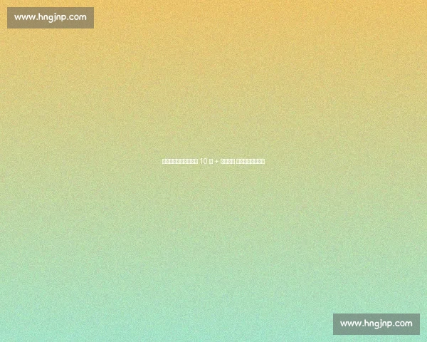 瓦尔托宁封神夜：末节 10 分 + 绝杀三分 芬兰掀翻塞尔维亚