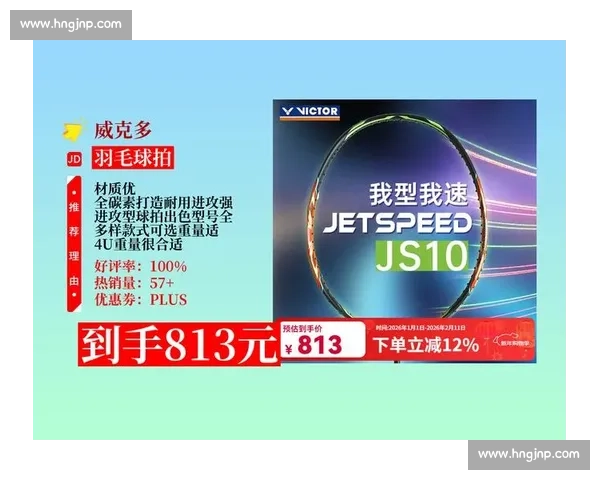 羽毛球拍VS不同材质对比:哪种材质最适合你的竞技需求