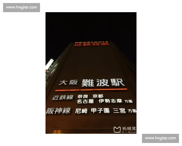 关西德比再燃战火大阪钢巴迎战神户胜利船焦点之夜联赛关键走势较量